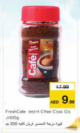 available at نستو هايبرماركت in الإمارات العربية المتحدة , الامارات - دبي