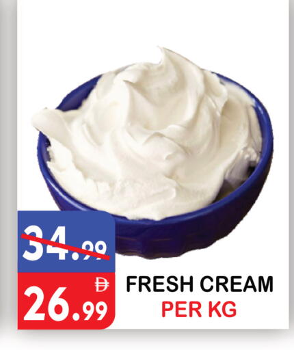available at United Hypermarket in UAE - Dubai