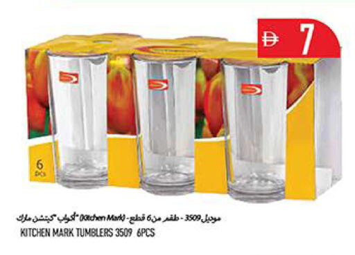 available at Rawabi Market Ajman in UAE - Sharjah / Ajman