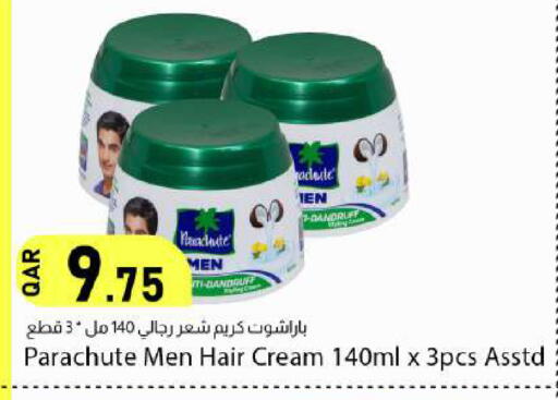 available at دانا ماركت in قطر - الريان
