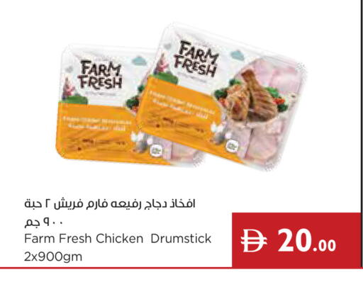 available at Istanbul Supermarket in UAE - Ras al Khaimah
