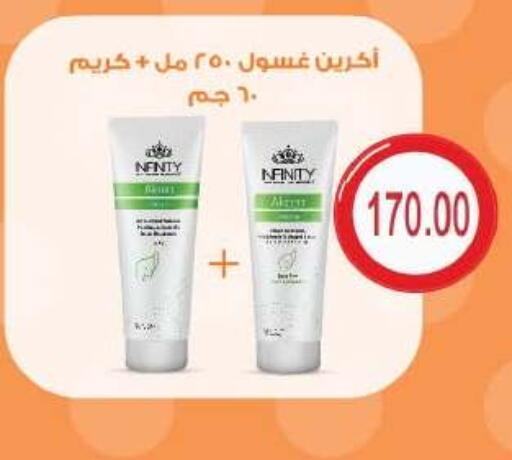 available at رويال هاوس in Egypt - القاهرة