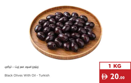 available at Istanbul Supermarket in UAE - Ras al Khaimah