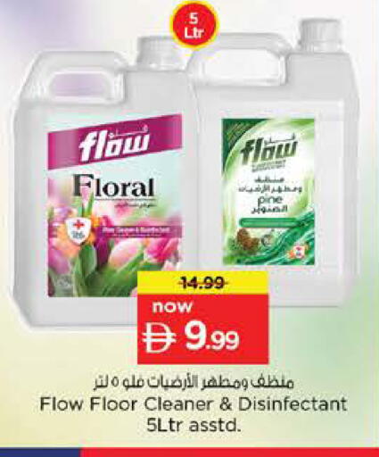 available at Nesto Hypermarket in UAE - Fujairah