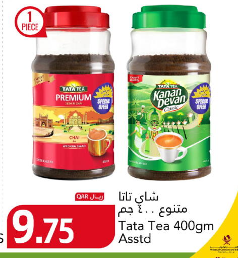 available at جلف فود سنتر in قطر - الريان