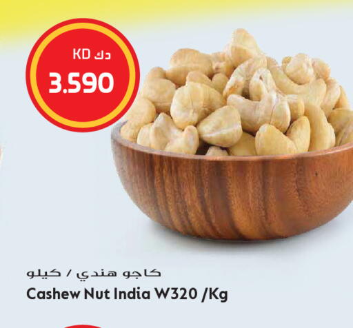 available at Grand Hyper in Kuwait - Kuwait City