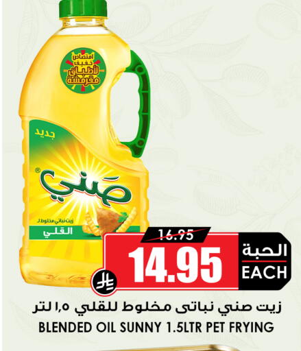 available at أسواق النخبة in مملكة العربية السعودية, السعودية, سعودية - عنيزة