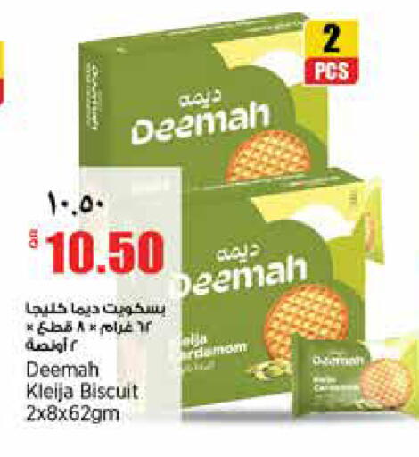 available at New Indian Supermarket in Qatar - Al Shamal