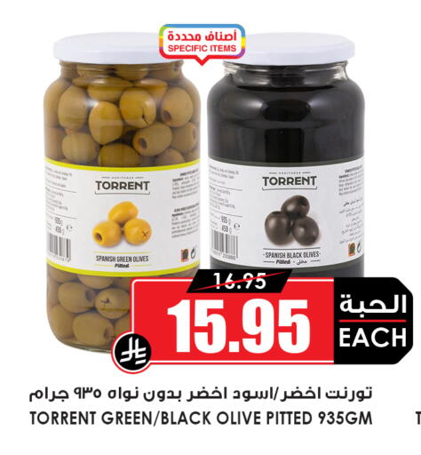 متوفر لدى أسواق النخبة في مملكة العربية السعودية, السعودية, سعودية - جدة
