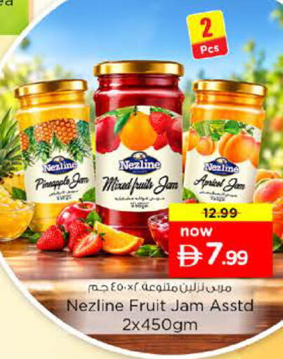 Pineapple Apricot available at نستو هايبرماركت in الإمارات العربية المتحدة , الامارات - أم القيوين‎