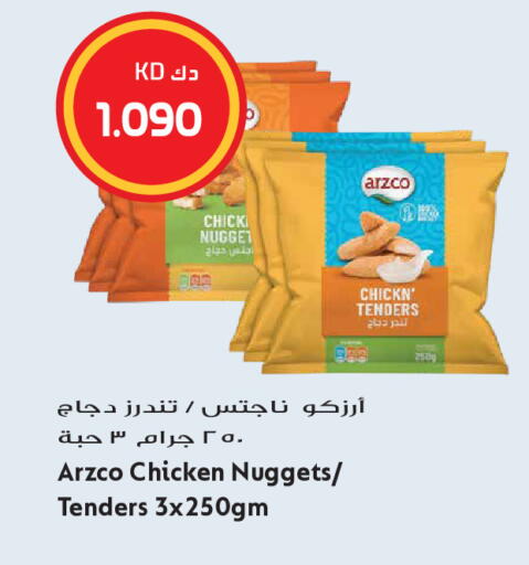 available at جراند هايبر in الكويت - مدينة الكويت