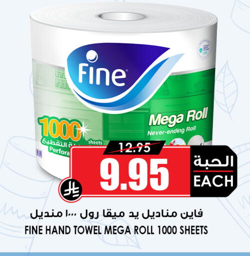 available at أسواق النخبة in مملكة العربية السعودية, السعودية, سعودية - عنيزة