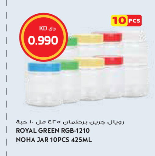 available at جراند كوستو in الكويت - مدينة الكويت