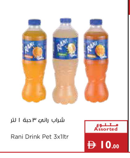 available at Istanbul Supermarket in UAE - Ras al Khaimah