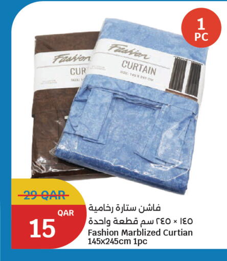 available at سيتي هايبرماركت in قطر - أم صلال