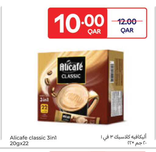 available at Carrefour in Qatar - Al Wakra