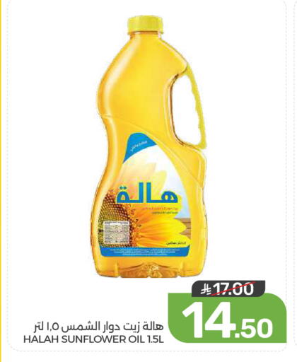 available at  مـزايــا in مملكة العربية السعودية, السعودية, سعودية - القطيف‎