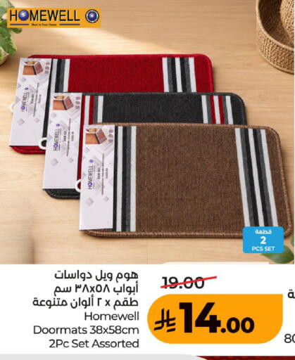 available at لولو هايبرماركت in مملكة العربية السعودية, السعودية, سعودية - الطائف