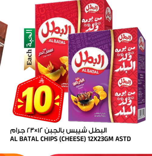 Potato متوفر لدى المدينة هايبرماركت في مملكة العربية السعودية, السعودية, سعودية - الرياض