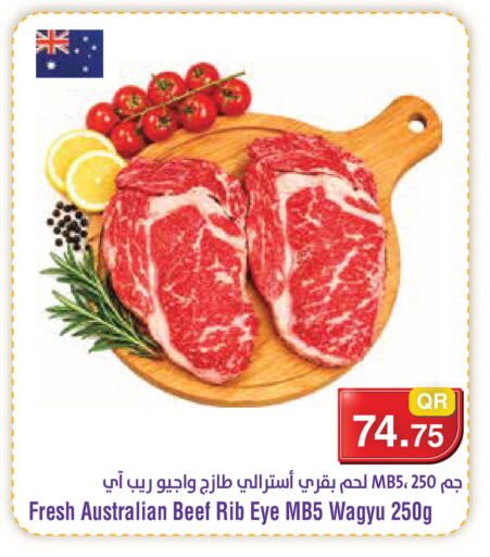 available at Megamart in Qatar - Al-Shahaniya