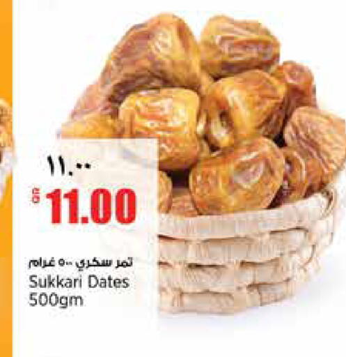 available at New Indian Supermarket in Qatar - Doha