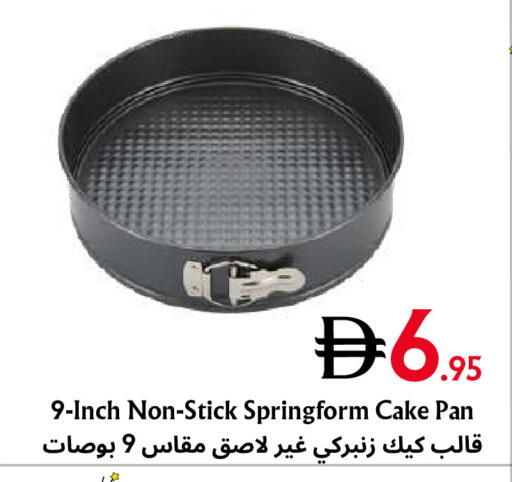 متوفر لدى مركز مترو للخصومات في الإمارات العربية المتحدة , الامارات - دبي