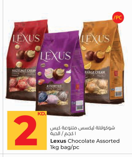 available at Lulu Hypermarket  in Kuwait - Kuwait City