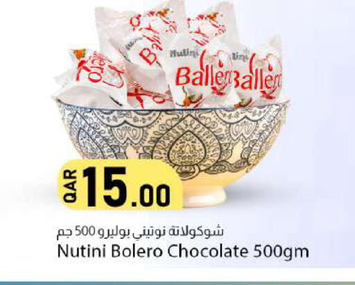 available at دانا ماركت in قطر - الريان