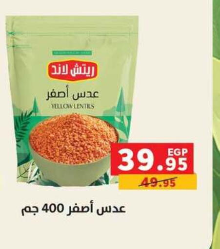 available at Panda  in Egypt - Cairo