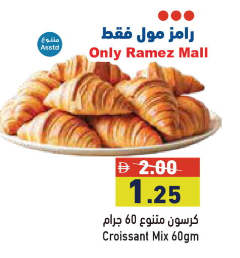 available at أسواق رامز in الإمارات العربية المتحدة , الامارات - أبو ظبي