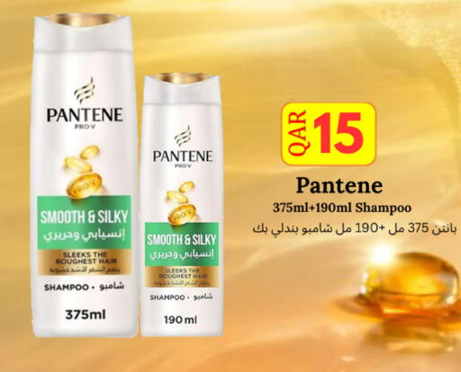 available at كارفور in قطر - أم صلال