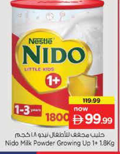 available at نستو هايبرماركت in الإمارات العربية المتحدة , الامارات - دبي