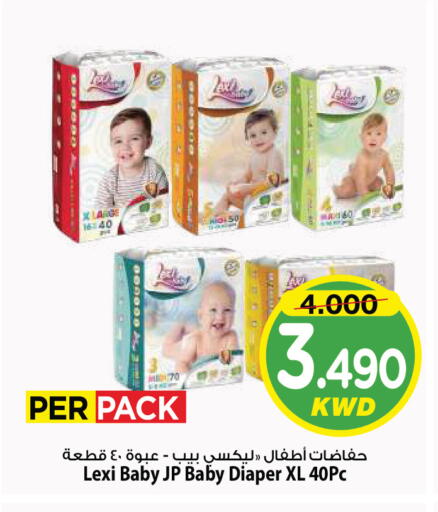 available at Mark & Save in Kuwait - Kuwait City