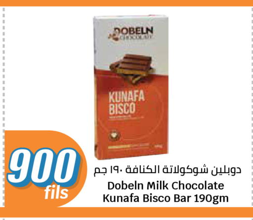available at City Hypermarket in Kuwait - Kuwait City
