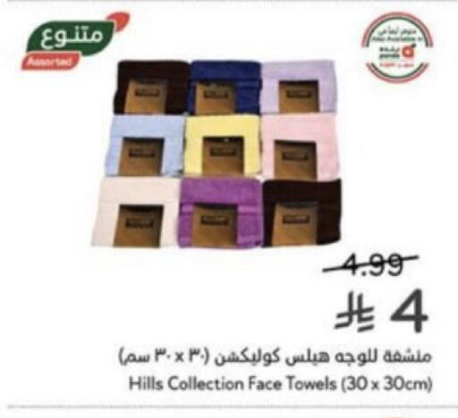 available at هايبر بنده in مملكة العربية السعودية, السعودية, سعودية - عنيزة