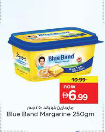 available at نستو هايبرماركت in الإمارات العربية المتحدة , الامارات - ٱلْفُجَيْرَة‎