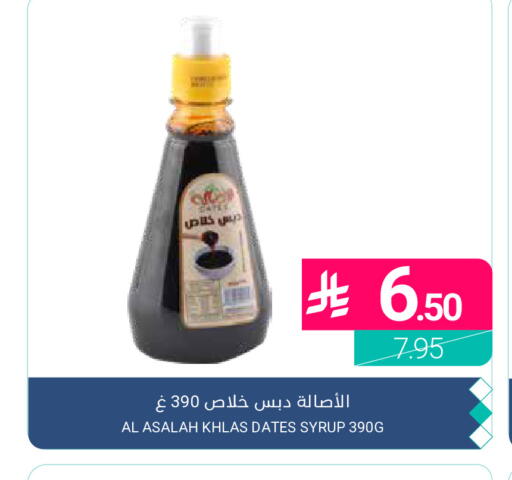 available at اسواق المنتزه in مملكة العربية السعودية, السعودية, سعودية - القطيف‎