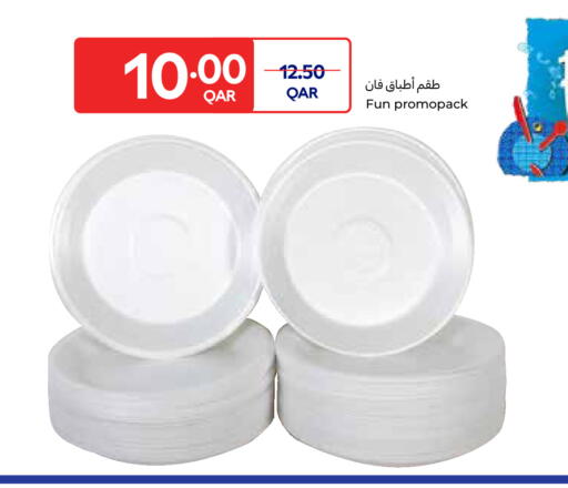 available at كارفور in قطر - الشمال