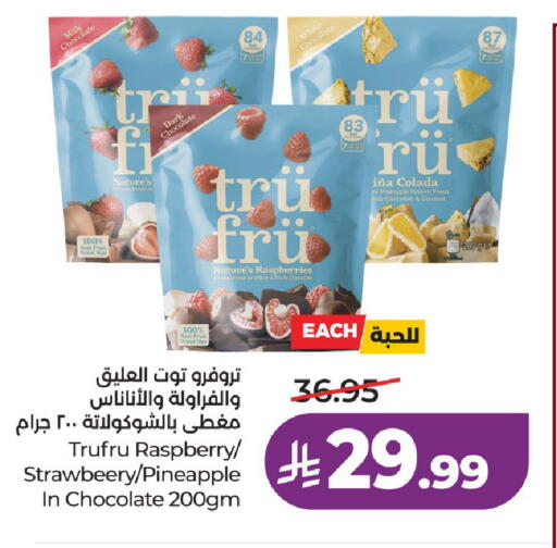 Date Raspberry Pineapple available at لولو هايبرماركت in مملكة العربية السعودية, السعودية, سعودية - عنيزة