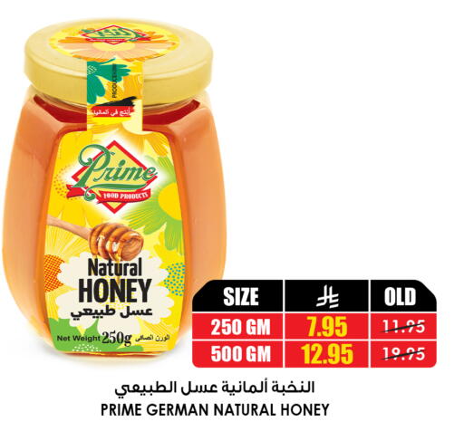 available at أسواق النخبة in مملكة العربية السعودية, السعودية, سعودية - مكة المكرمة