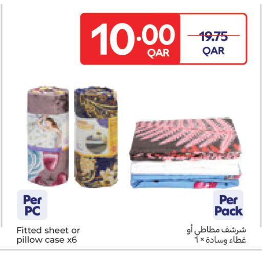 available at كارفور in قطر - أم صلال