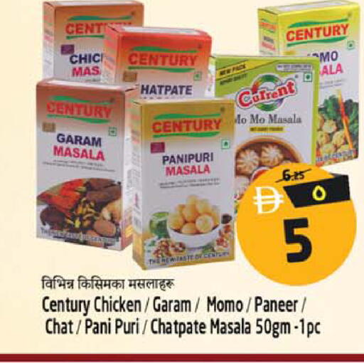 available at Safari Hypermarket  in UAE - Dubai