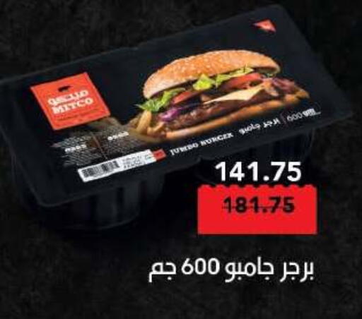 available at رويال هاوس in Egypt - القاهرة