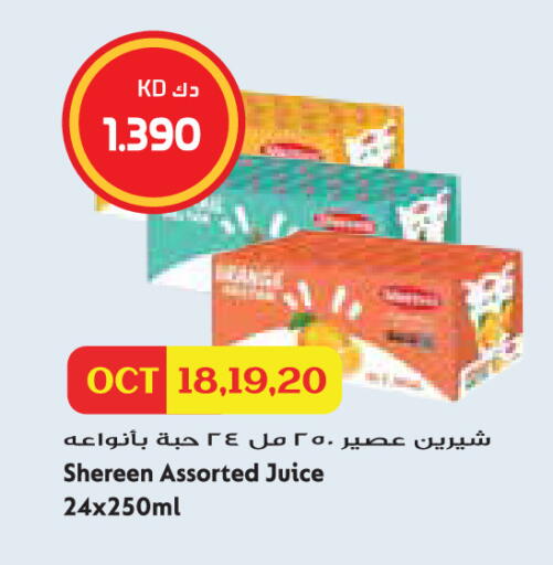 available at Grand Hyper in Kuwait - Jahra Governorate