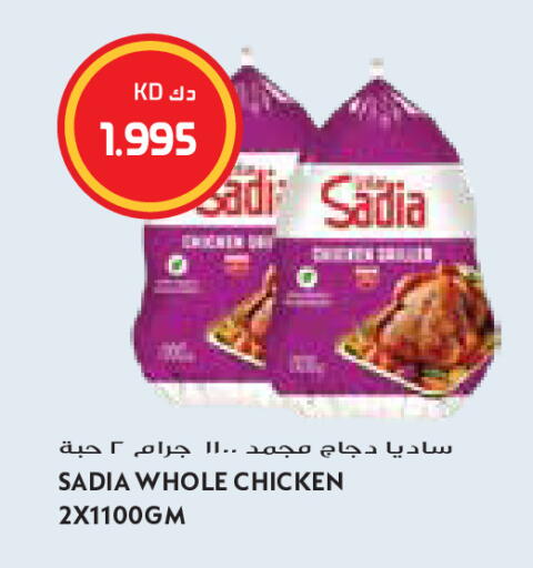 available at Grand Costo in Kuwait - Kuwait City