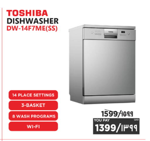 available at Emax  in Qatar - Doha