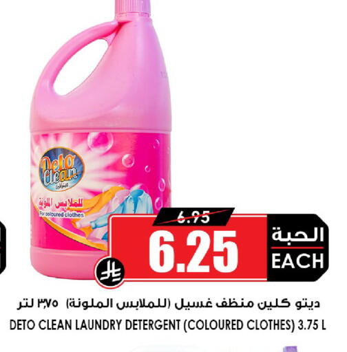 available at أسواق النخبة in مملكة العربية السعودية, السعودية, سعودية - القطيف‎