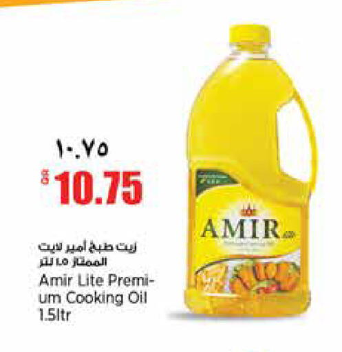 available at New Indian Supermarket in Qatar - Al Shamal
