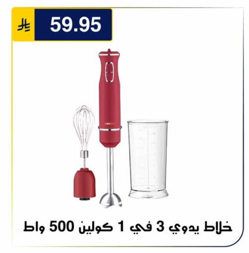 متوفر لدى الحسين توب أب في مملكة العربية السعودية, السعودية, سعودية - الرياض
