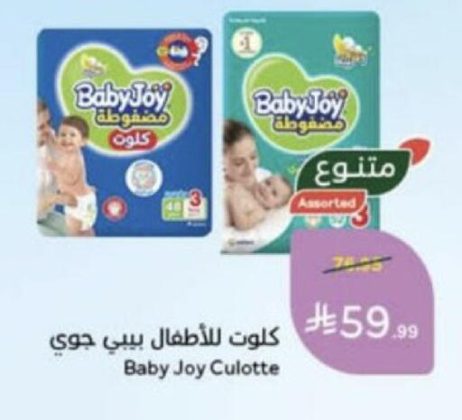 available at Hyper Panda in KSA, Saudi Arabia, Saudi - Unayzah